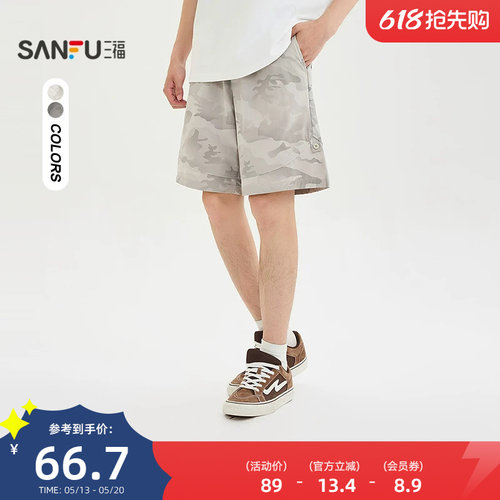 三福2026夏季男士满版印花短裤 休闲美式宽松橡筋腰裤子521019