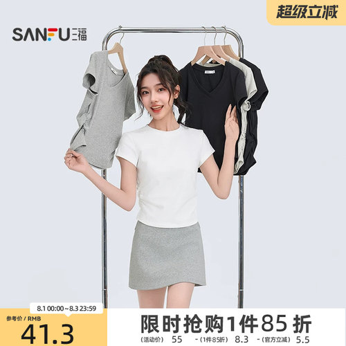三福短袖T恤女2026新款夏季褶皱设计感修身圆领短款白色上衣女装