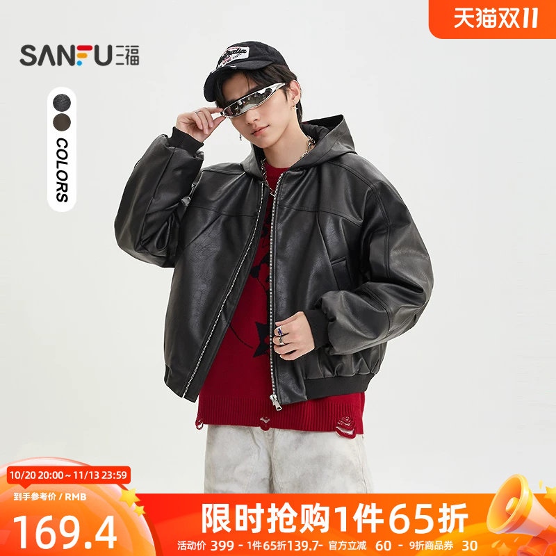 三福2025冬季男士短款解构派克短棉衣 户外宽松带帽外套510824