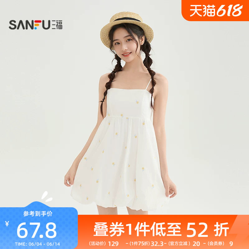 三福连衣裙2026新款春季时尚花苞短裙碎花高腰吊带裙子女装519097