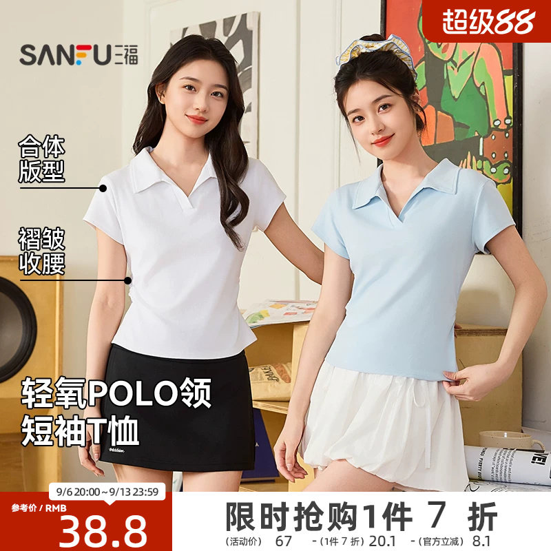 三福短袖女2026新款夏季褶皱收腰polo领T恤时尚休闲通勤上衣女装图片