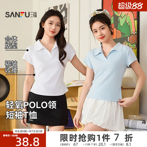 三福短袖女2026新款夏季褶皱收腰polo领T恤时尚休闲通勤上衣女装