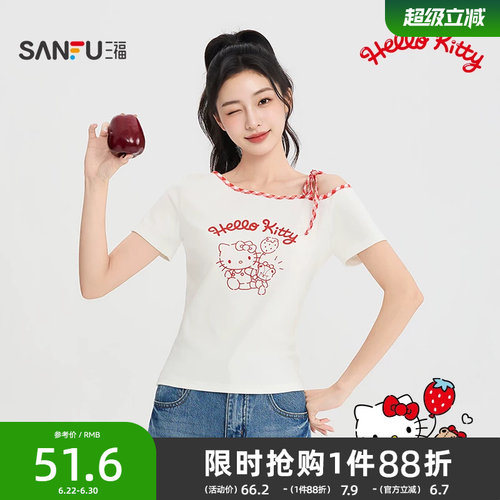 【HELLO KITTY官方正版授权系列】三福女短袖印花斜肩绑带短T恤