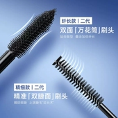三福卡姿兰大眼睛睫毛膏防水纤长卷翘不晕染睫毛打底膏女438983
