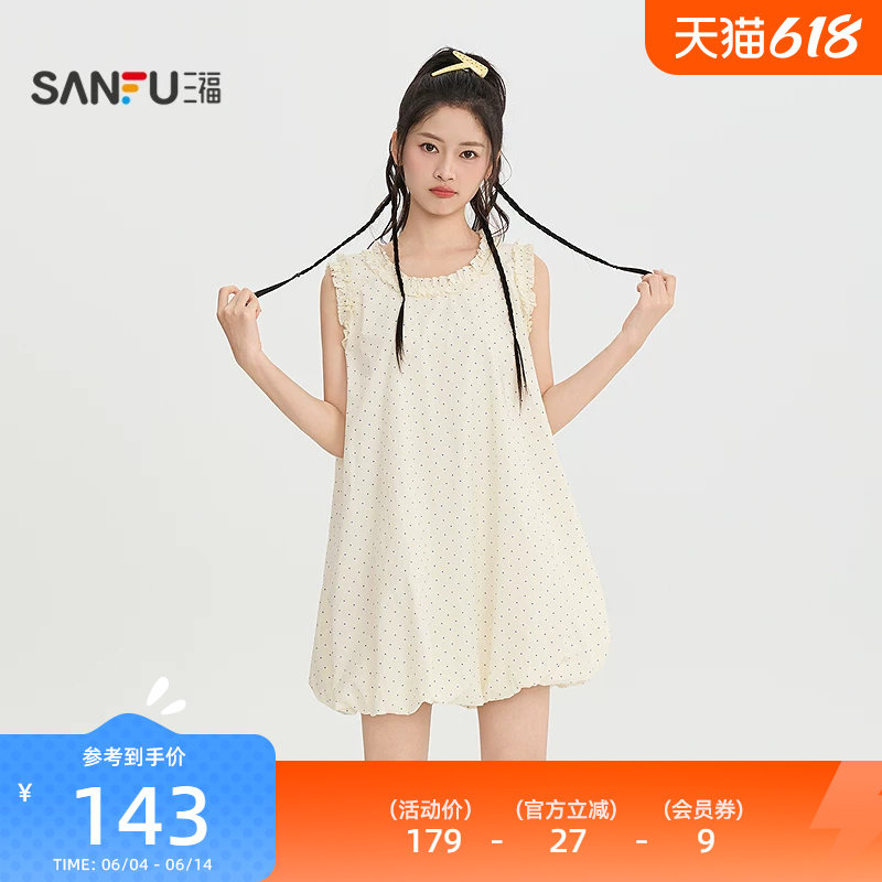 三福连衣裙2026夏季木耳边圆领花苞下摆短款裙子女装525975