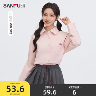 上衣女装 三福衬衫 花边娃娃领衬衣刺绣粉色长袖 2025新款 495523 秋季