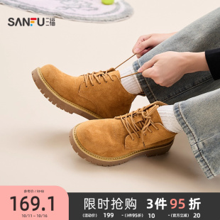 三福男短靴冬季 848671 户外绒域简约纯色厚底大头马丁靴男鞋