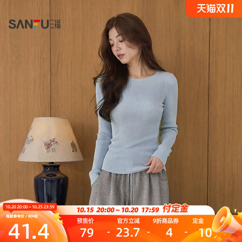 三福女毛衫2026秋季新款时尚圆领修身休闲打底长袖简约上衣女装
