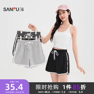 三福短裤女2026新款夏季运动风针织休闲裤小个子局部撞色裤子女装