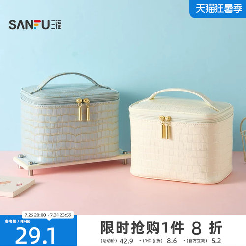 三福 秀色物语石头纹手提包L化妆包 516899