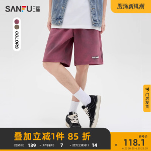 三福2024夏季男士时尚小绣花脏裤 运动风宽松中裤卫裤男486603