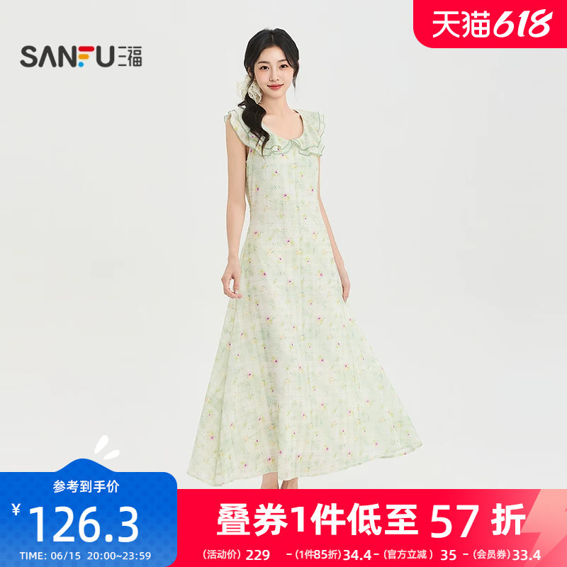 三福女连衣裙2026夏季新款双层荷叶领绑带收腰A摆气质长裙女装