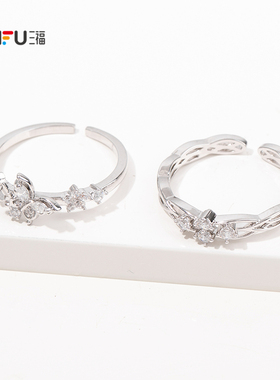 三福休闲轻奢指环单个 简约气质装饰首饰手饰配饰戒指844780