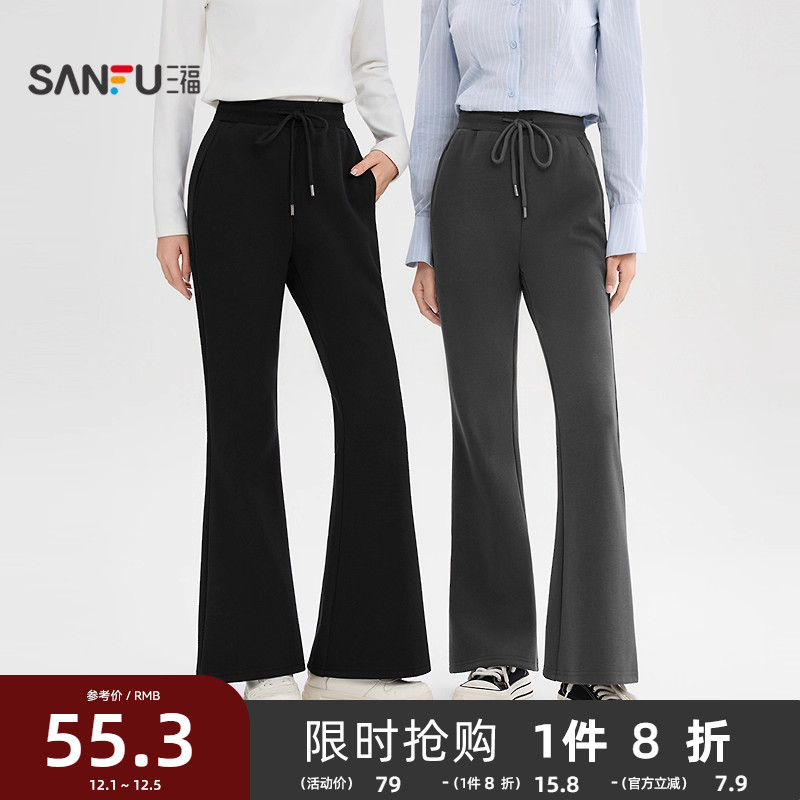 三福显瘦微喇裤2025新款秋季修身黑色喇叭针织裤垂感休闲裤子女装