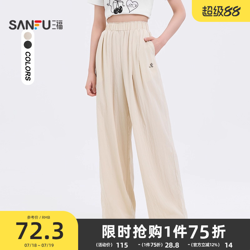 三福休闲裤女2025新款夏季松弛感宽松高腰褶皱垂感阔腿裤子女装4
