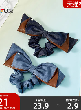 三福棕蓝蝴蝶结发束单个 优雅甜美气质发饰配饰头饰发圈851821