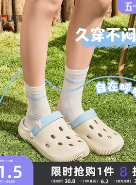 三福洞洞鞋女款2026新款平底厚底凉鞋eva防滑防臭外穿拖鞋男款夏