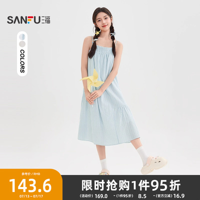 三福吊带连衣裙2025新款夏季海边穿搭宽松条纹娃娃裙子女装503855