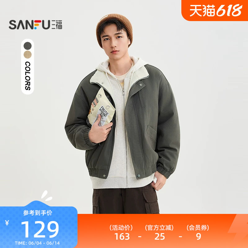 三福2025冬季英文刺绣短款棉衣男仿羊羔毛翻领棉服保暖外套511013