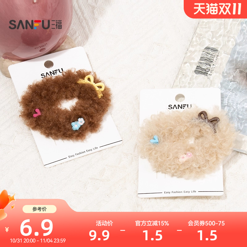 三福卷绒爱心五星BB夹单个 休闲温柔发饰配饰头饰发夹849795