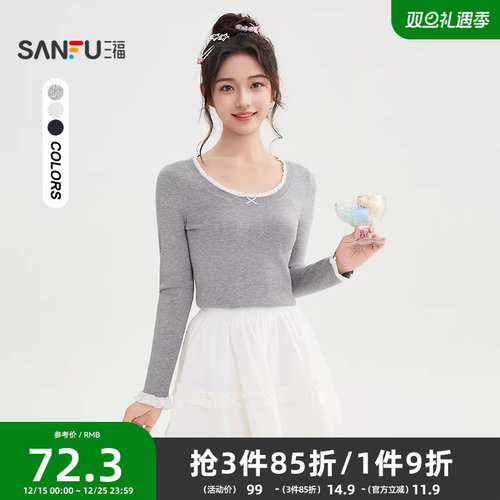 #三福打底毛衫2025冬季蕾丝花边蝴蝶结修身内搭上衣女装505400