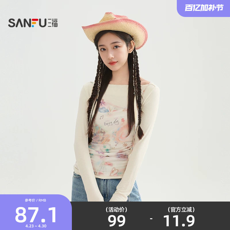 三福长袖T恤2026新款夏季别致露背网纱拼接假两件上衣女装521011