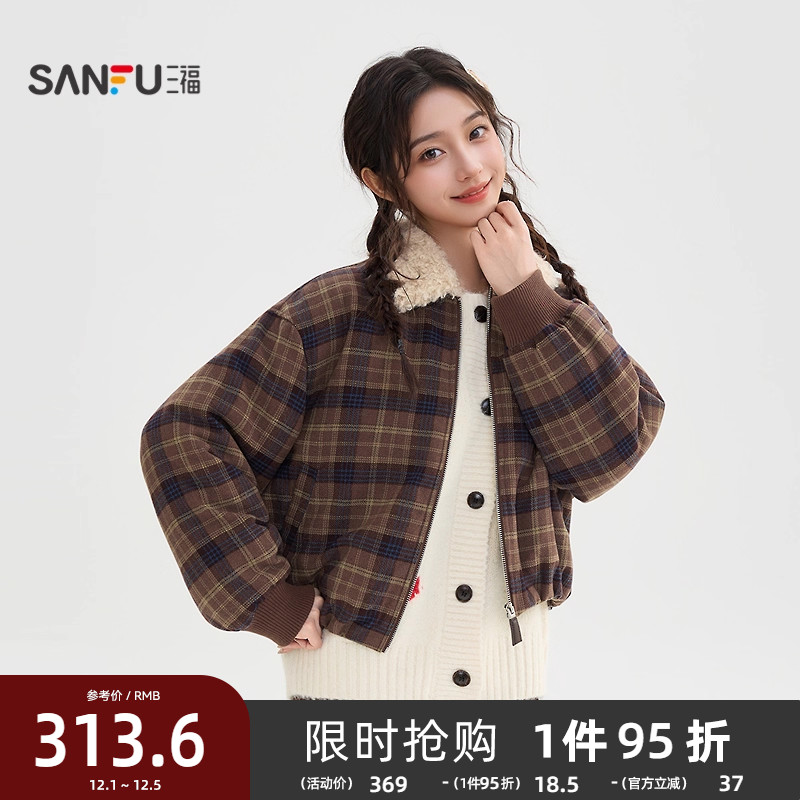 三福加厚外套2025新款冬季可拆装饰毛绒翻领格子短上衣女装848989