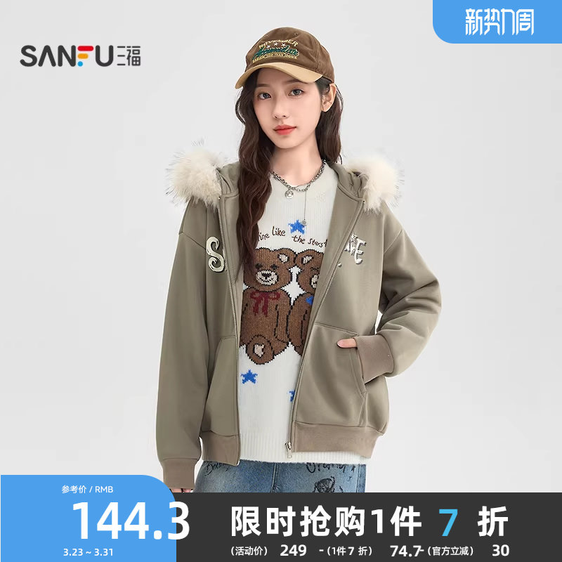 三福卫衣外套女2026新款春季毛领连帽英文印花宽松开衫女装515513