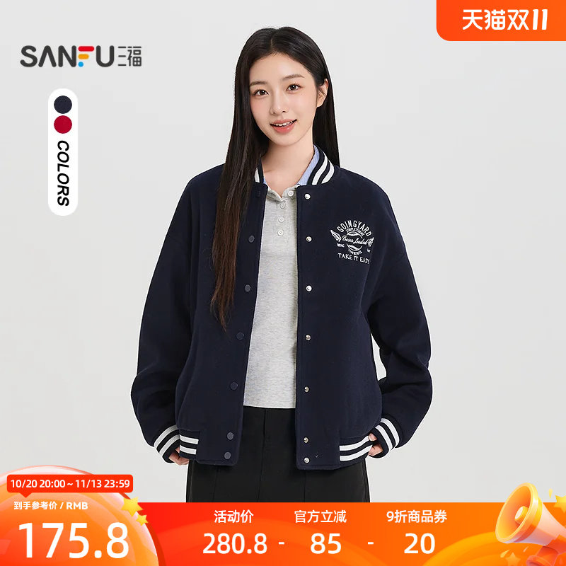 三福厚外套2026冬季撞色条纹罗纹刺绣棒球服上衣女装533037