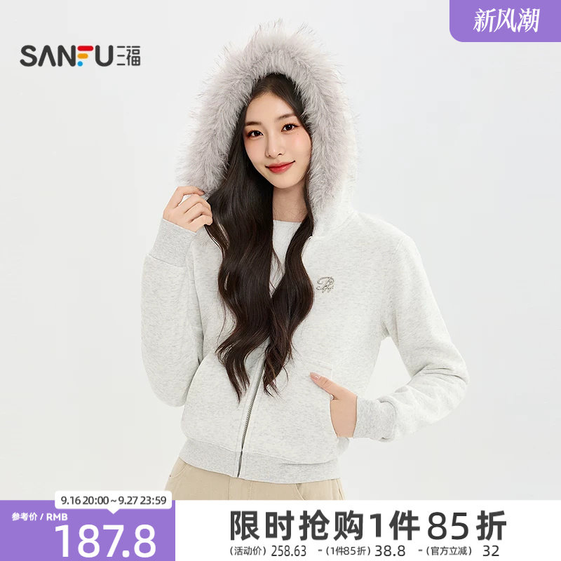 三福厚外套2026冬季胸前铁标内里绒面连帽上衣女装532686