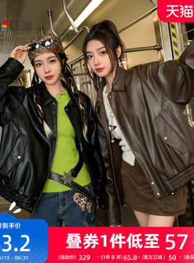 三福皮衣夹克2026新款春季时尚复古宽松翻领黑色外套女装846474