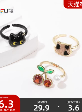 三福萌趣樱桃小猫戒指单个 可爱趣味小众首饰配饰指环849238