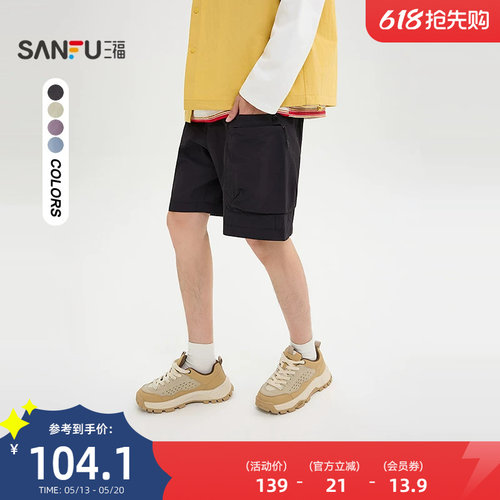 三福2026夏季男士工装大口袋中裤休闲宽松橡筋腰头裤子522161