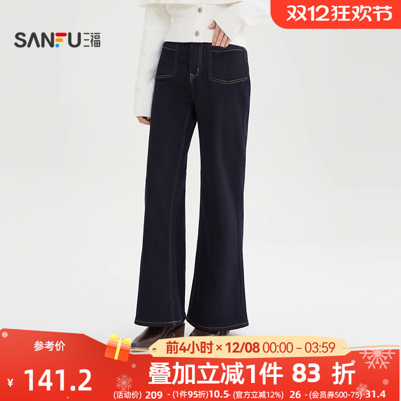 三福牛仔裤2025新款冬季复古蓝色内里磨毛喇叭裤长裤子女装514349