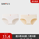 三福女低腰包臀内裤 461042 清新甜美水果小标柔软透气半平角裤