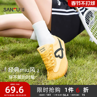 三福女板鞋夏季美式复古翘头休闲撞色拼接德训鞋女鞋842883