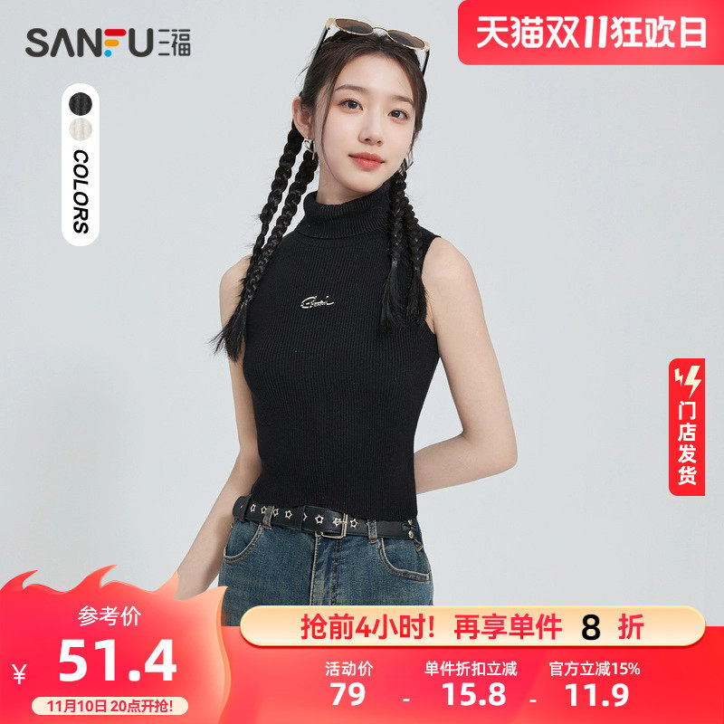 三福背心2023新款冬季高领不规则斜下摆无袖吊带打底衫女装477856