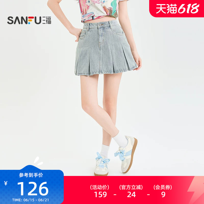 三福女半裙2026夏季新款休闲防走光内衬牛仔百褶裙短裙女装525246