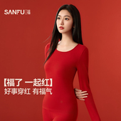 507804 秋衣秋裤 三福女秋冬棉感圆领打底保暖内衣套装 休闲长袖