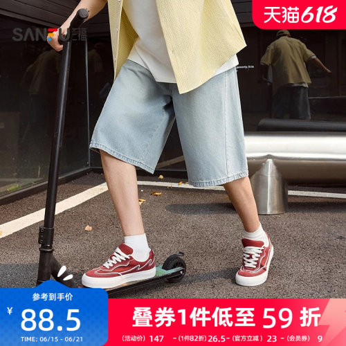三福2026夏季新款异位剪裁牛仔中裤男潮流复古宽松七分裤短裤裤子
