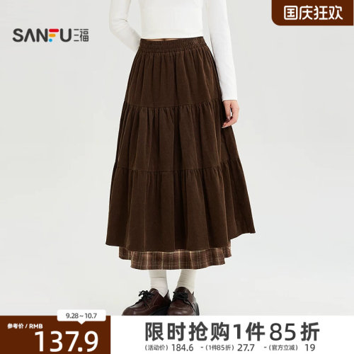三福女半裙2026秋季新款松紧抽褶腰头撞色格子拼接A字裙裙子女装