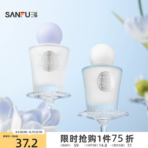 三福 sanfu MISS JOSIE雾光梦境液体香水50ml 508702