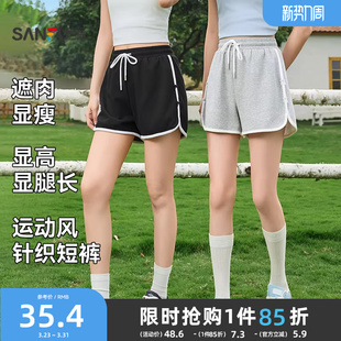 三福短裤女2026新款夏季运动风针织休闲裤小个子局部撞色裤子女装