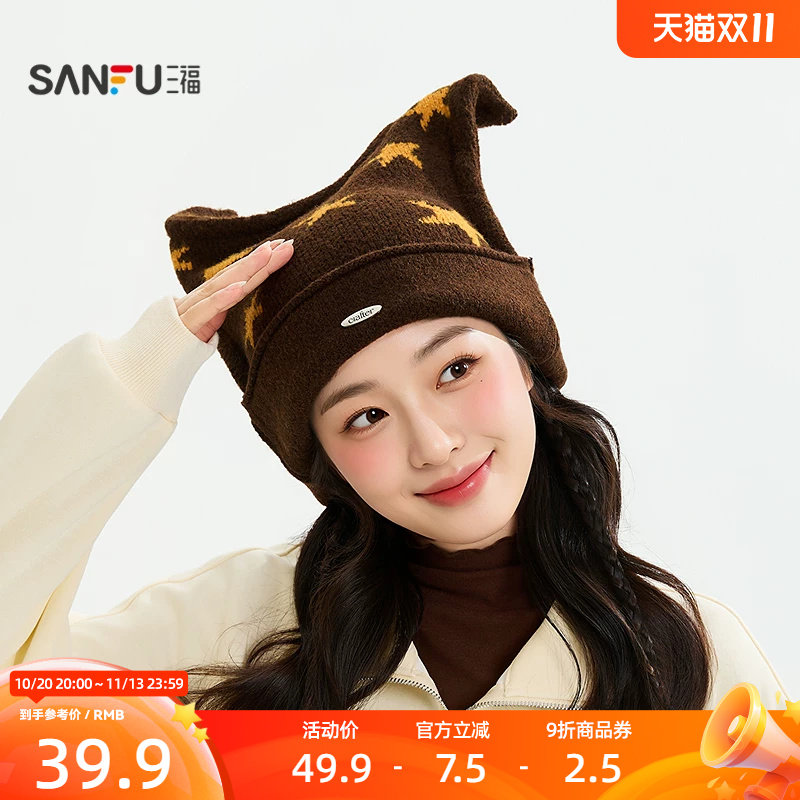 三福潮趣造型西瓜帽 个性时尚潮流俏皮服饰配件针织帽子861913