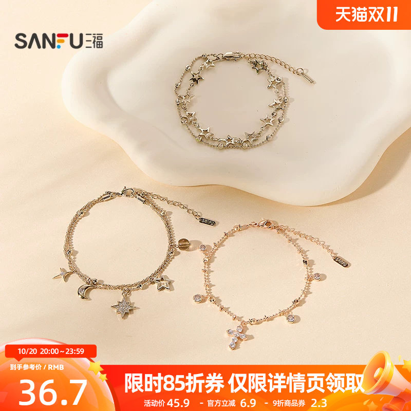 三福休闲咖金时光手链单条 时尚潮流首饰配饰饰品手饰862805