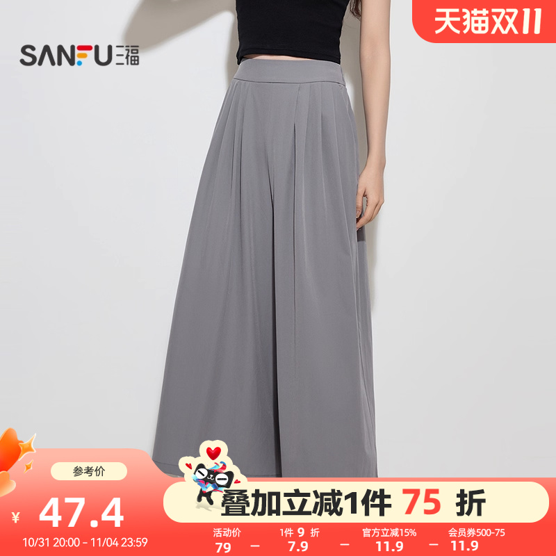 三福女秋季压褶阔腿裙裤单裤 轻运动遮肉显瘦家居服长裤844449