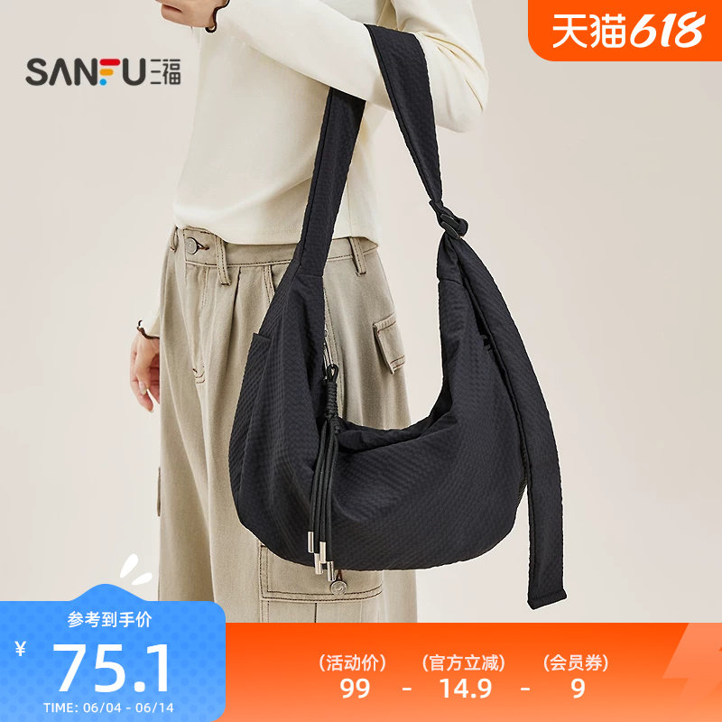 三福挎包春季城市运动风布软包大容量饺子包泡泡格女包516014