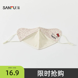 三福三丽鸥凯蒂猫遮阳面罩 可爱时尚户外服饰配件口罩854683