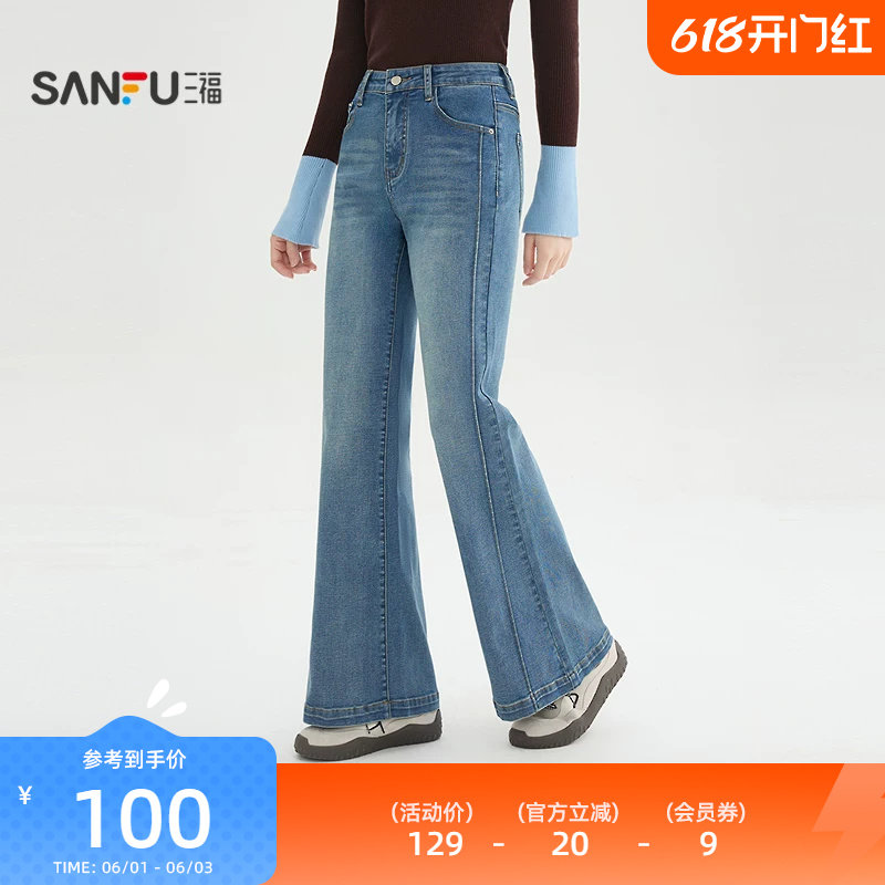 三福牛仔裤2026新款春季时尚潮流分割线喇叭裤蓝色裤子女装515830