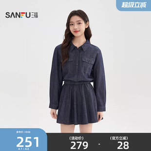 三福连衣裙2026新款 工装 风收腰散摆蓝色牛仔短裙子女装 518388 春季